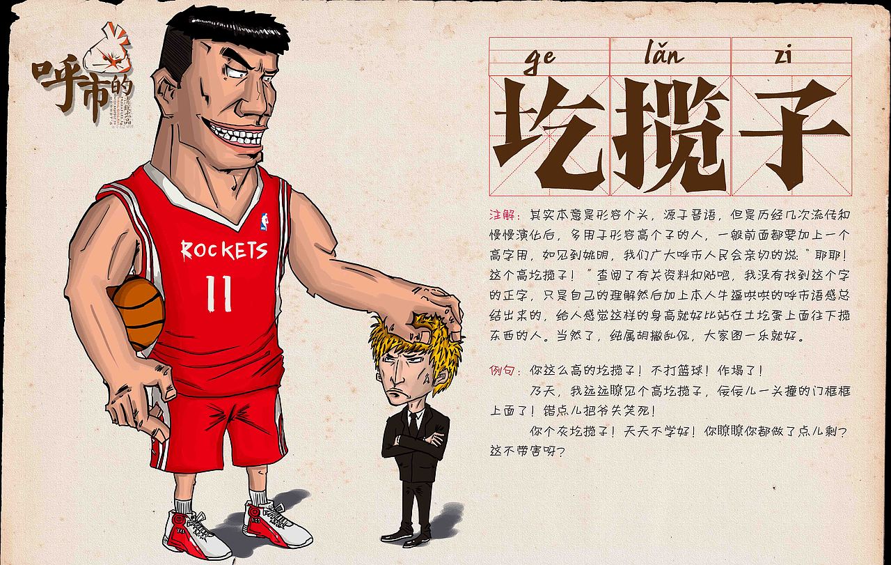 呼市的 首发九张 后续不定期更新