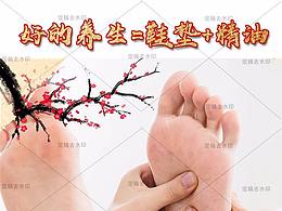 防臭鞋垫详情页