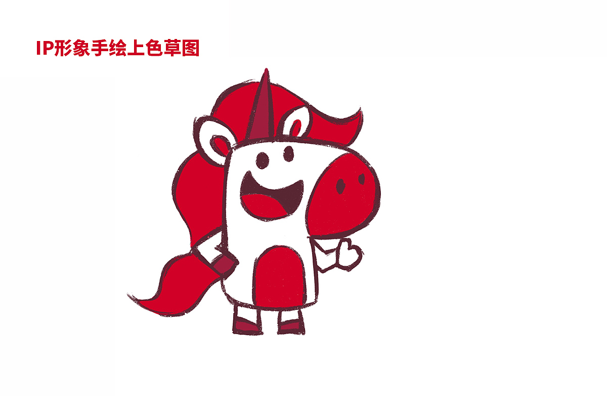 创业园logo设计 原创ip设计 吉祥物设计 品牌设计