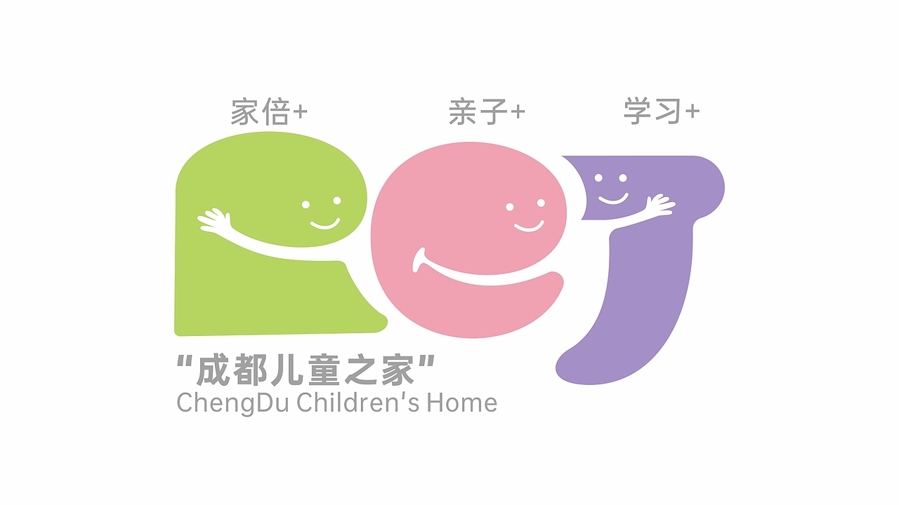 蓉儿家社区英文学院