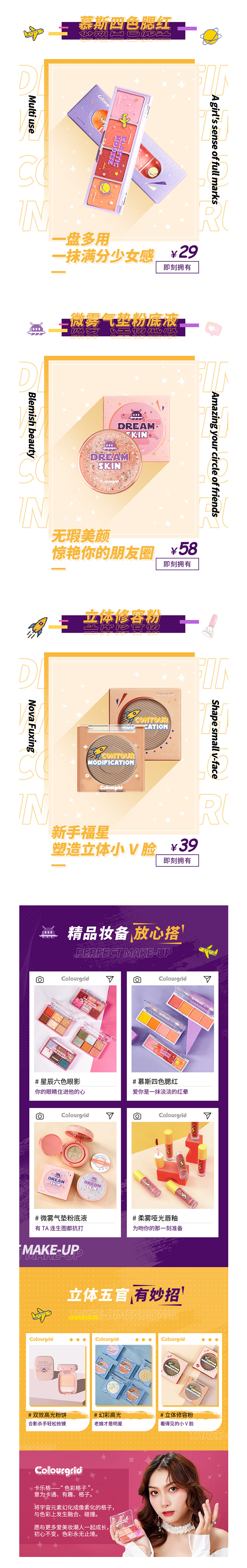 作品集（图ZMjUwOTg4NTUy） - 电商 - 站酷设计师游鱼1原创素材 - 站酷ZCOOL