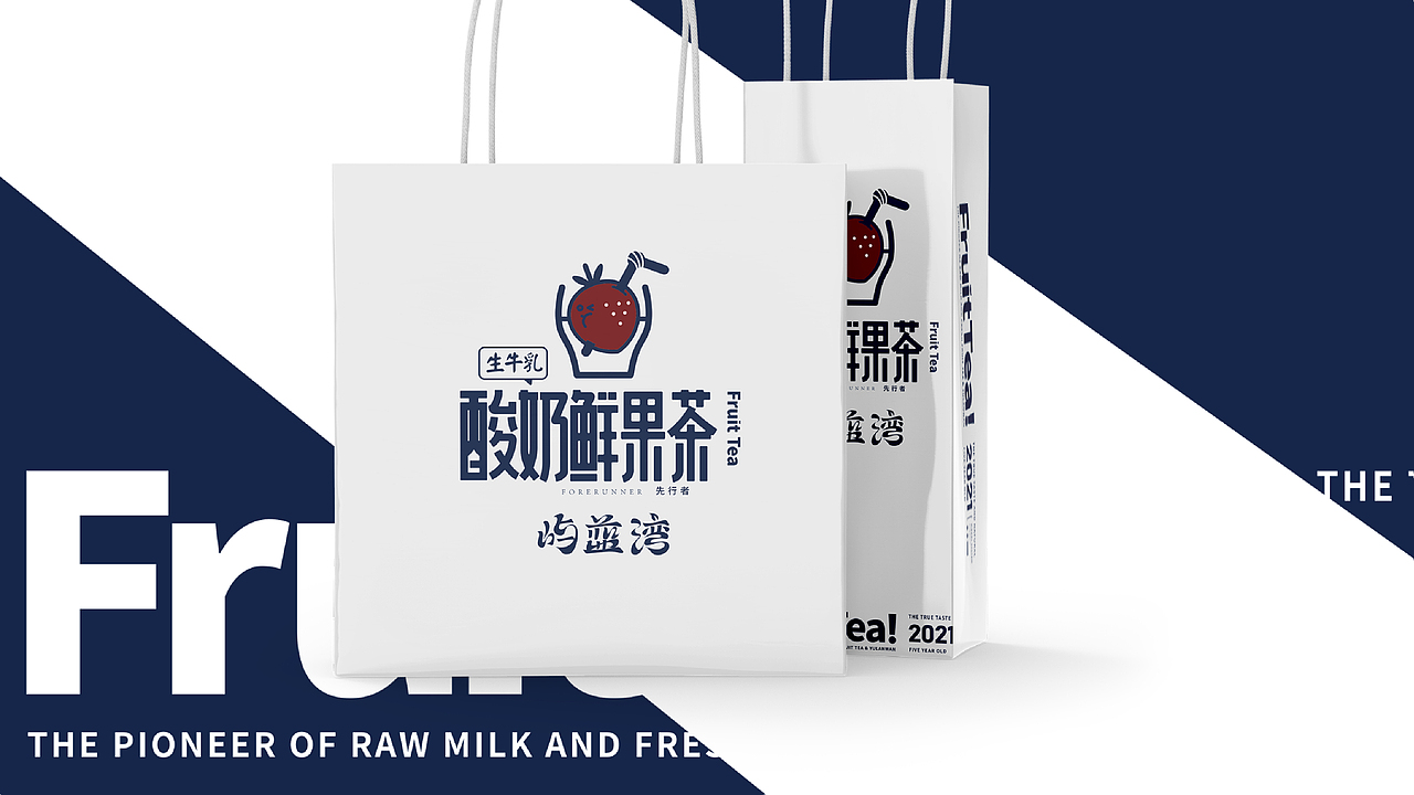 奶茶VI设计（图ZMjUxNTI2MTE2） - 品牌 - 站酷设计师俊馨原创素材 - 站酷ZCOOL