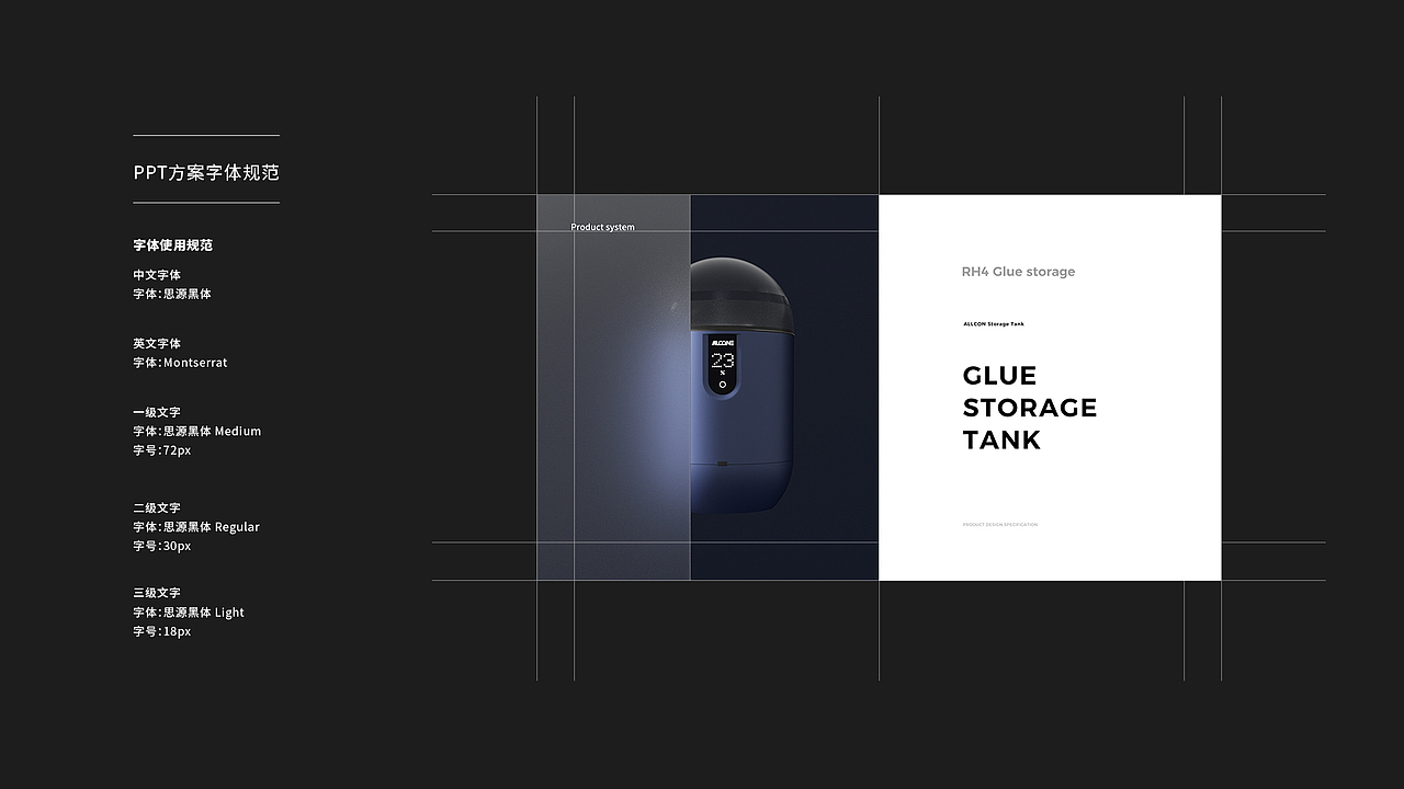"ALCONE"全案品牌PPT方案（图ZMjU5Mzg0MjA0） - PPT/Keynote - 站酷设计师Theme视觉原创素材 - 站酷ZCOOL