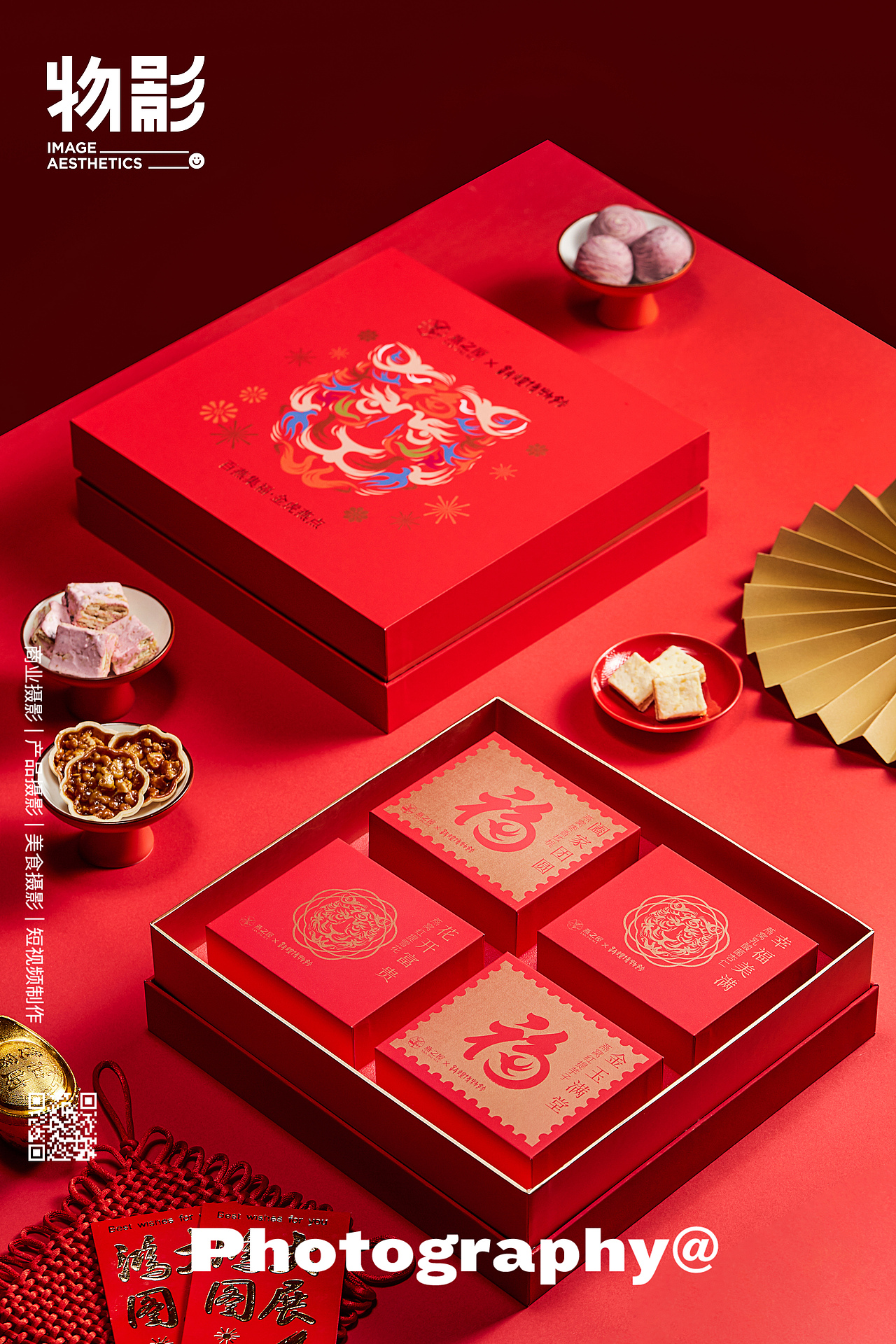 「 平面+视频 」燕之屋|百燕集福 金虎燕点