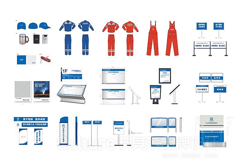 中鐵裝備集團(tuán)VI系統(tǒng)規(guī)范及升級(jí)（圖ZMTE2MTQwMDg0） - 品牌 - 站酷設(shè)計(jì)師卡其爾品牌原創(chuàng)素材 - 站酷ZCOOL