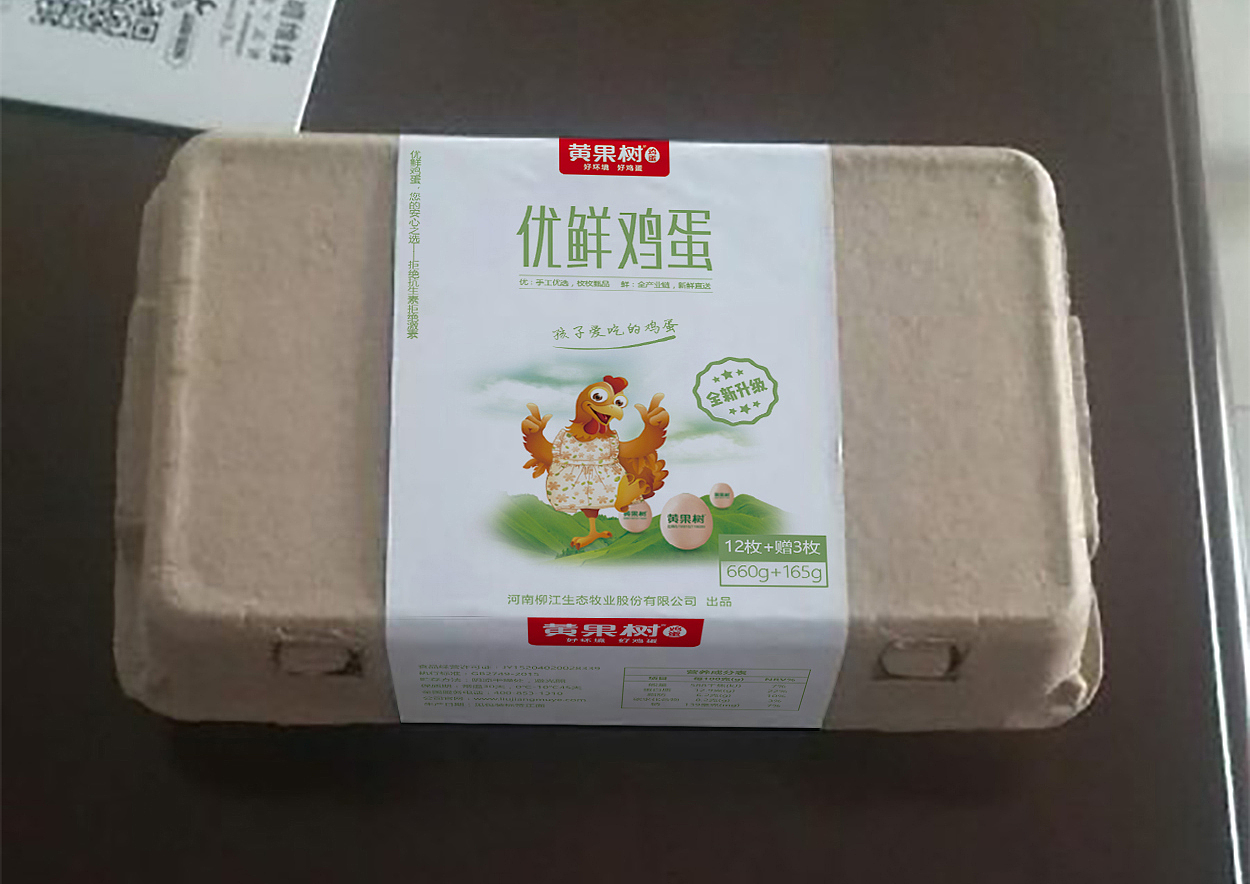 优鲜鸡蛋包装设计案例--毛豆品牌设计原创案例（图ZMTI5MTUwMzI4） - 包装 - 站酷设计师良辰创意原创素材 - 站酷ZCOOL