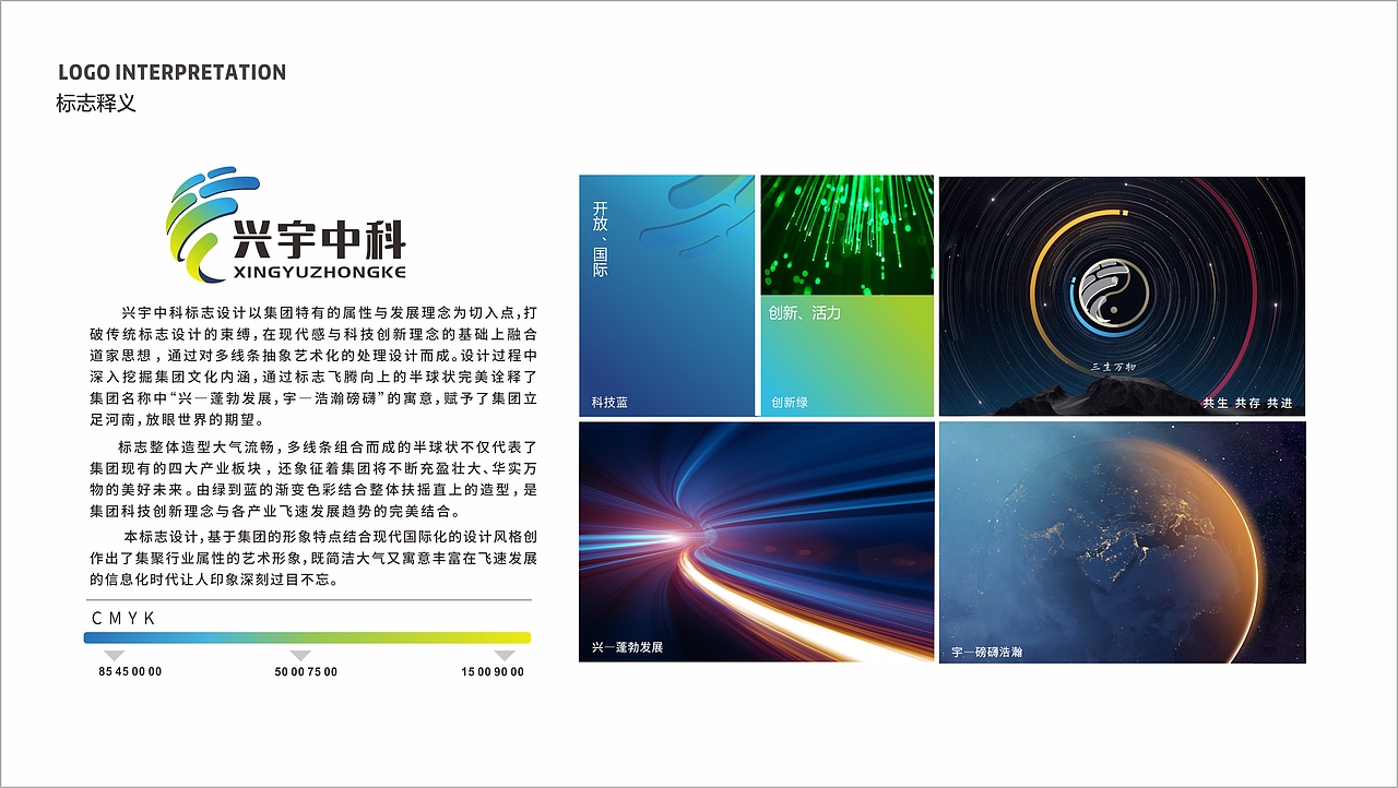 2016-2018作品集-VI（图ZMTQ2MzI3ODQ4） - 品牌 - 站酷设计师Charon_Y原创素材 - 站酷ZCOOL