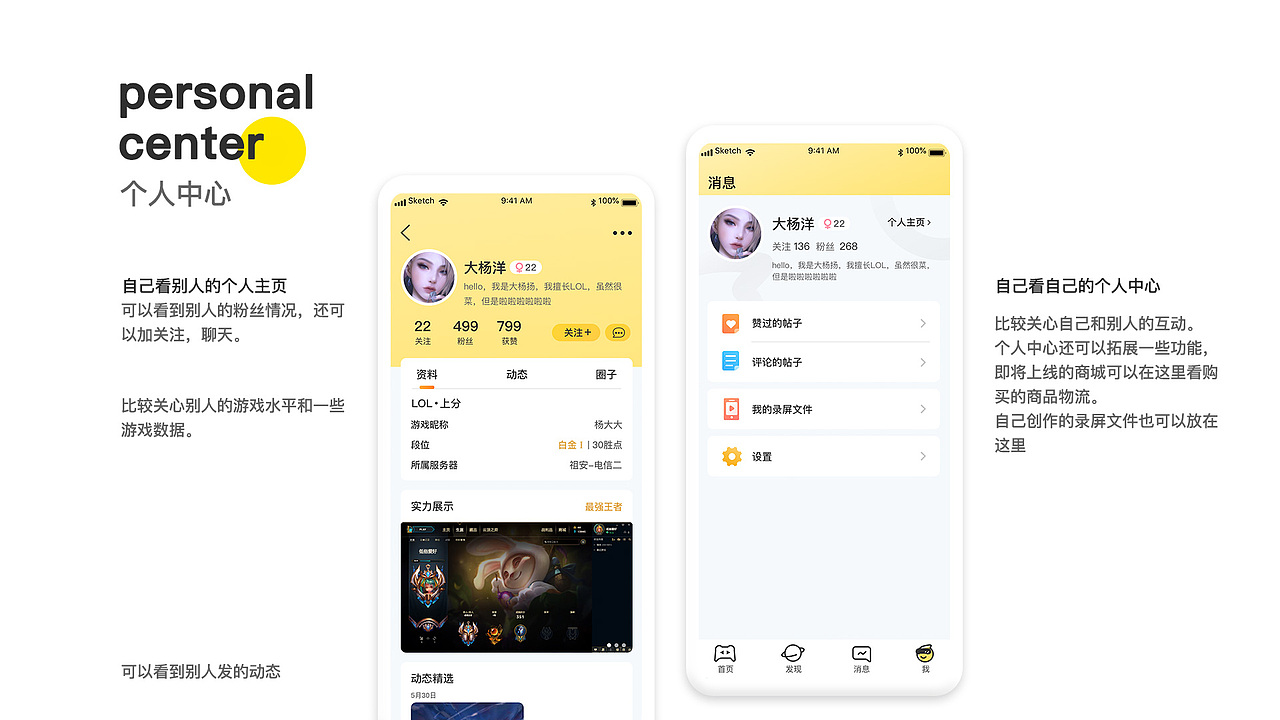 作品集（图ZMjU5NjY0MTIw） - APP界面 - 站酷设计师和风祭雨原创素材 - 站酷ZCOOL