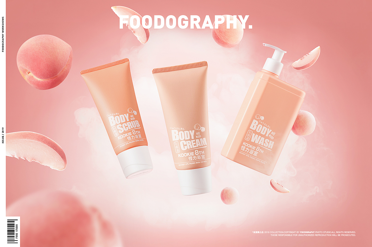 护肤品摄影 | 怪力浴室 ✖ foodography（图ZMjY0MzQxNzA4） - 产品摄影 - 站酷设计师Foodography原创素材 - 站酷ZCOOL