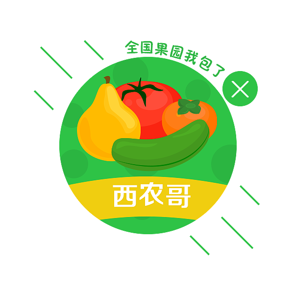 微信推广工具（图ZNjA1MTE2ODg=） - 企业官网 - 站酷设计师落落落梨花原创素材 - 站酷ZCOOL