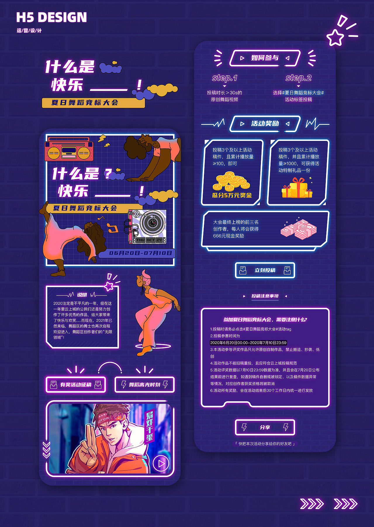 2021UI作品集（图ZMjYyMDQwNTg4） - APP界面 - 站酷设计师奶牛大魔王原创素材 - 站酷ZCOOL