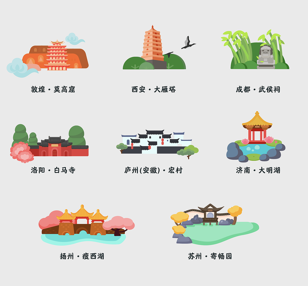 小企鹅16周 古诗背诵