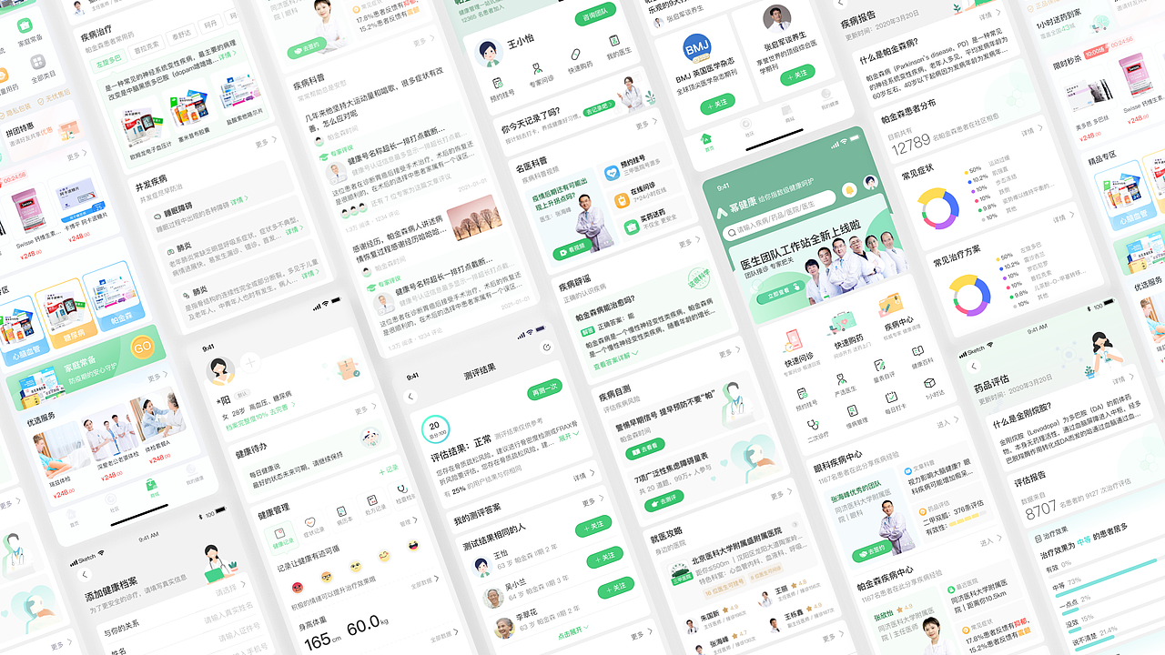 2022-UX作品集1.0版（图ZMzAwNTc1ODU2） - 交互/UE - 站酷设计师漫鱼鱼原创素材 - 站酷ZCOOL