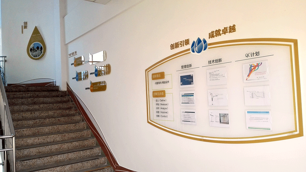 某电力公司实景上墙 展板设计 异形展板设计（图ZNDA4NTM3MTY=） - 图案 - 站酷设计师饭饭的爸原创素材 - 站酷ZCOOL