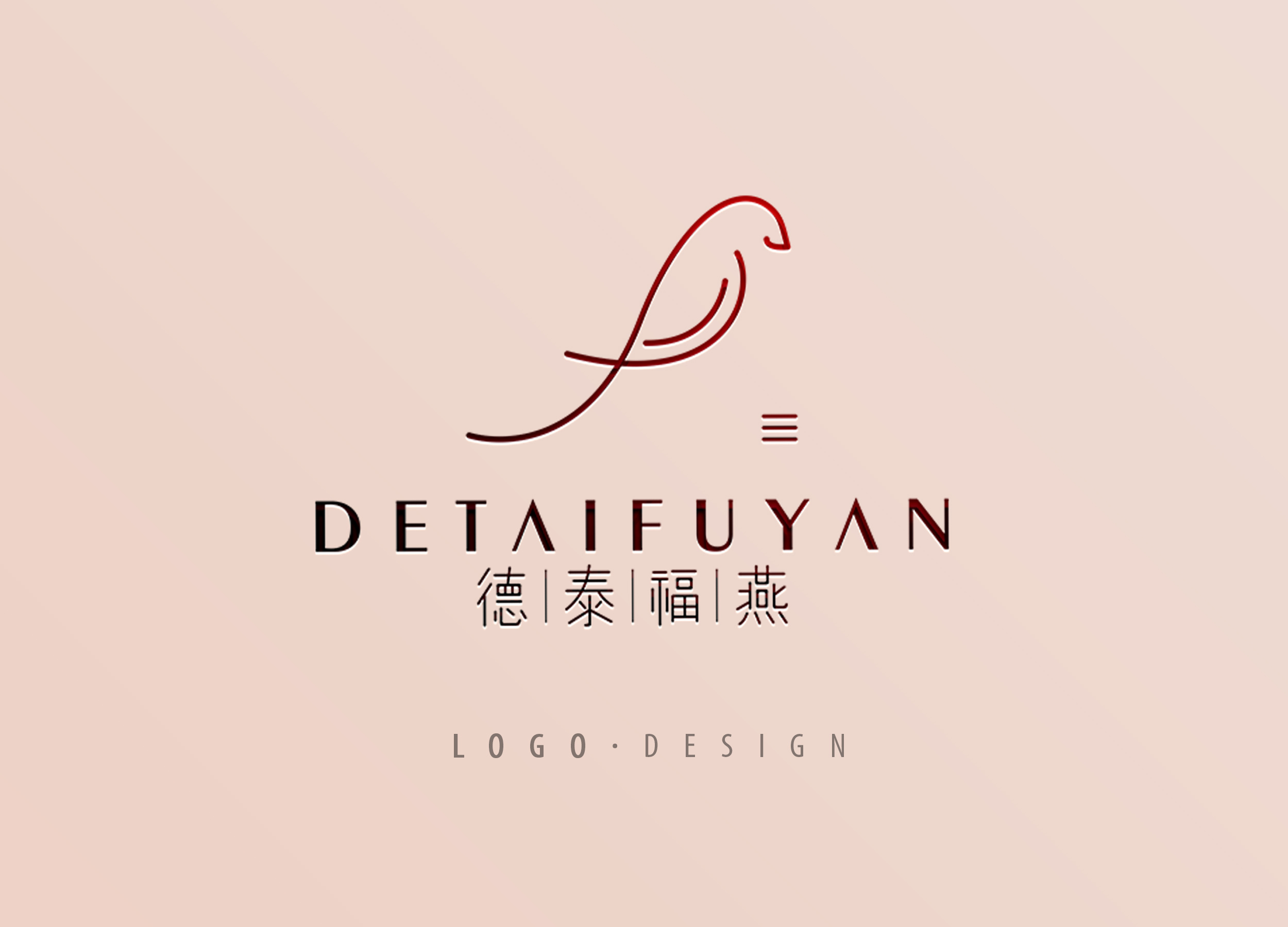 德泰福燕燕窝logo-design