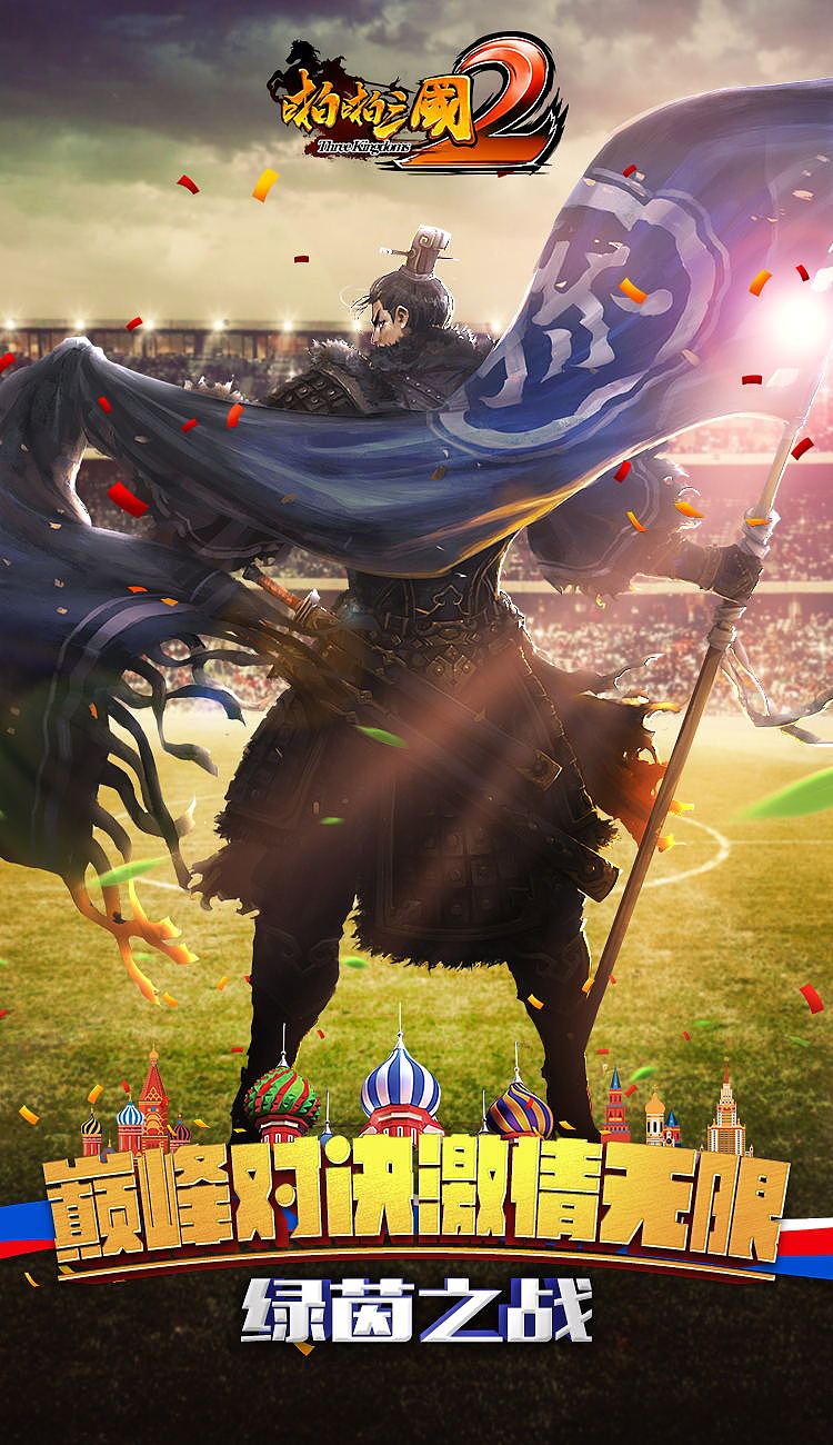 游戏banner商店图（图ZMTUyNDQ4ODg4） - 海报 - 站酷设计师guys原创素材 - 站酷ZCOOL