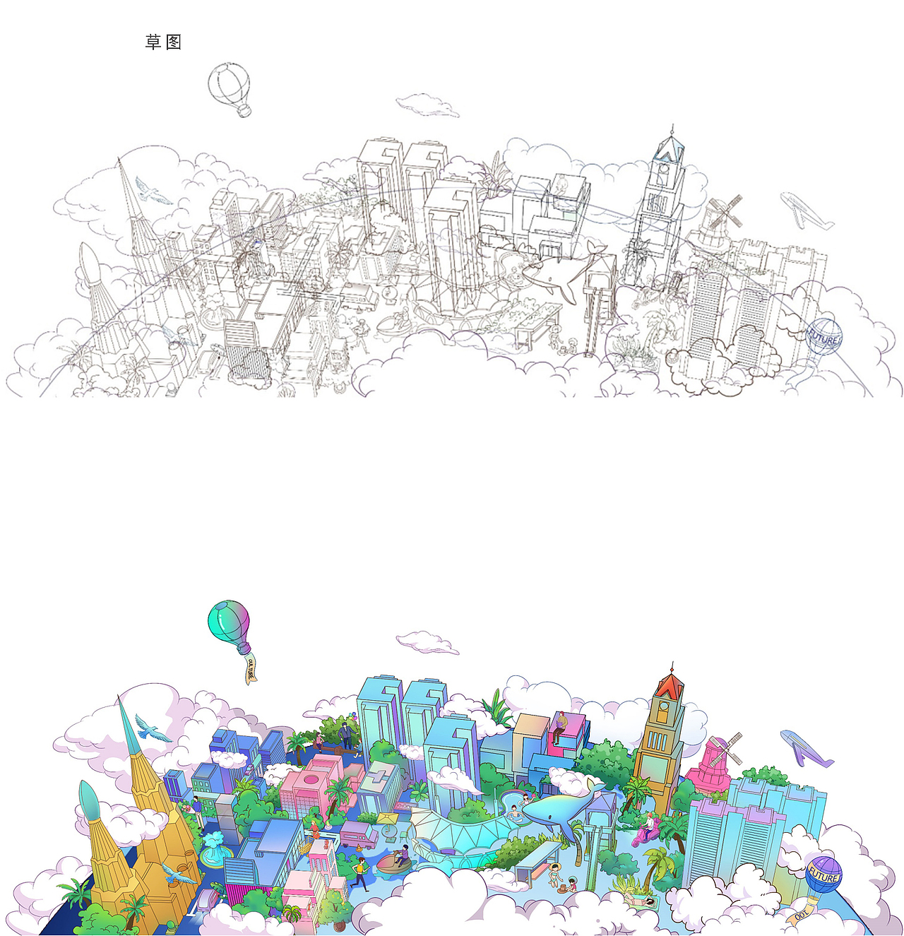 宝龙城 环球100 系列插画