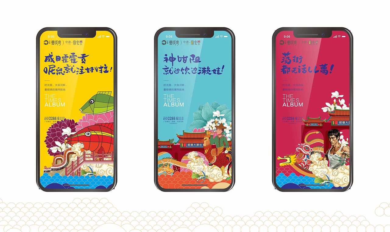 中惠﹒时光里视觉演绎（图ZMjMzMDkyMTc2） - 品牌 - 站酷设计师藏翩原创素材 - 站酷ZCOOL