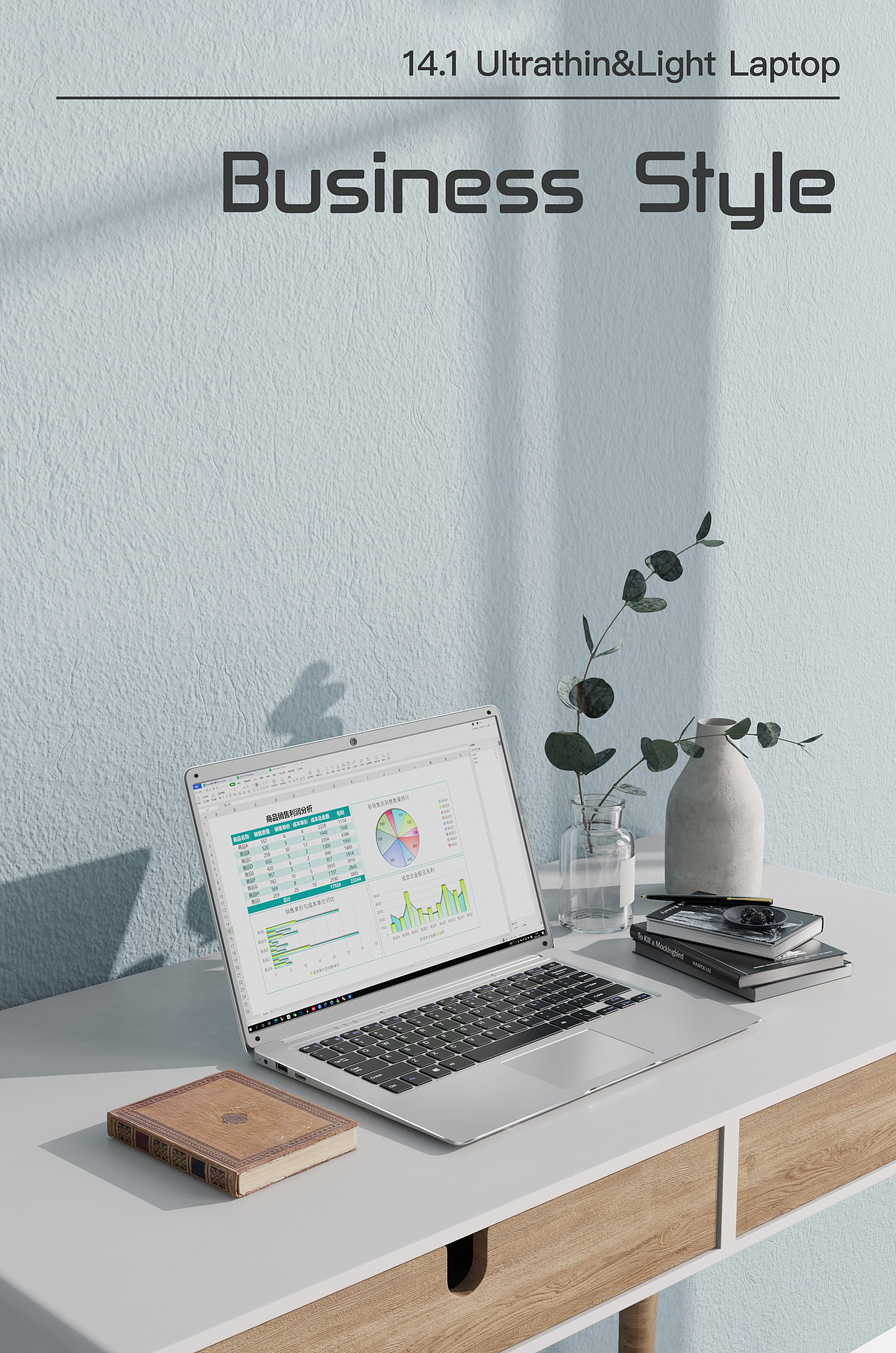 笔记本电脑场景图渲染