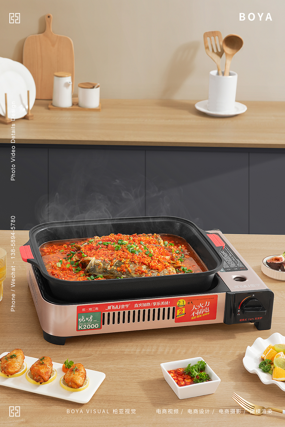 BOYA X 金宇K2000全能卡式炉 户外酒店卡式炉（图ZMjgxNjY5MjEy） - 产品摄影 - 站酷设计师柏亚视觉摄影原创素材 - 站酷ZCOOL