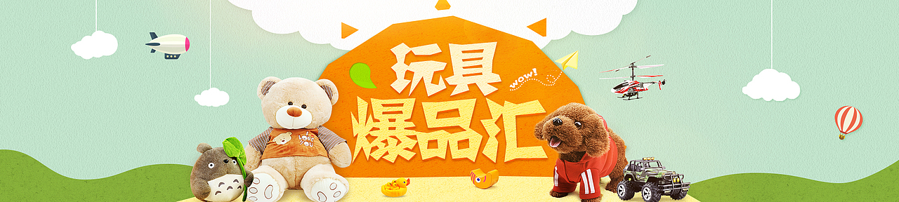 7（图ZNjY4MTI3NzI=） - 运营设计 - 站酷设计师聒噪的麦丽素原创素材 - 站酷ZCOOL