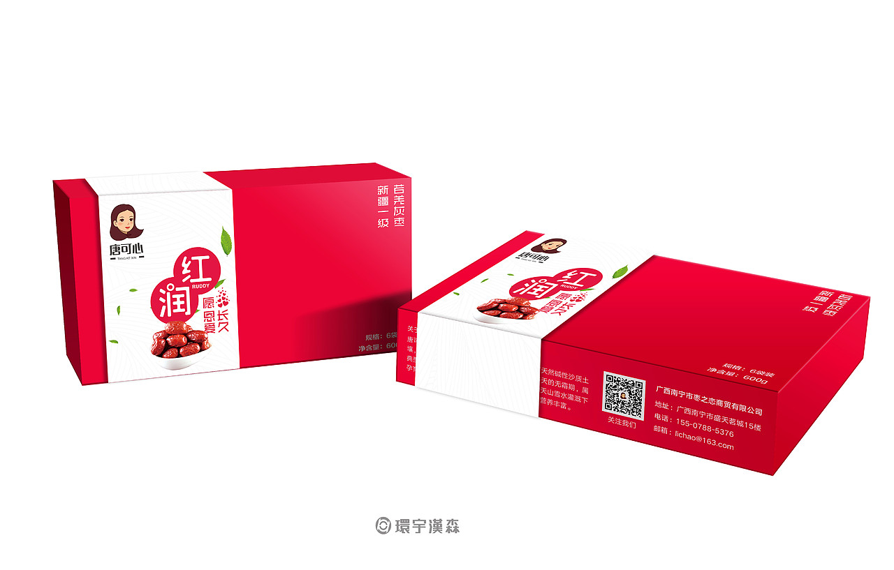 唐可心枣包装（图ZMTAxMzAyMDcy） - 包装 - 站酷设计师环宇汉森品牌全案原创素材 - 站酷ZCOOL
