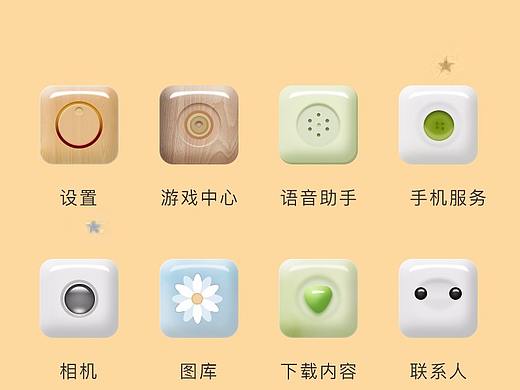 主题图标
