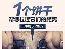 海报
