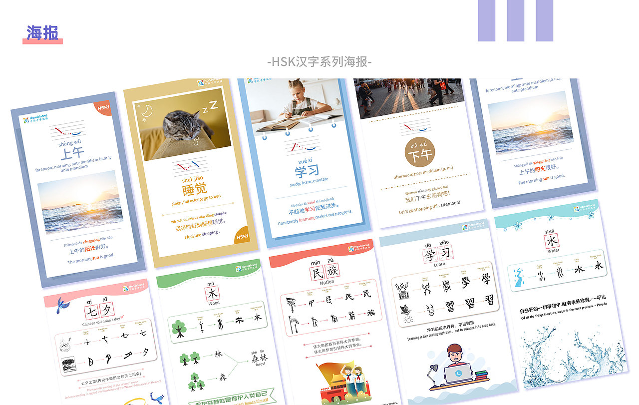 作品集（图ZMjMyNDA1OTky） - 宣传物料 - 站酷设计师胖丁不是壮丁原创素材 - 站酷ZCOOL