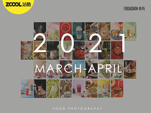 美好的日子，你和美食都不能缺席。#3-4月美食摄影#