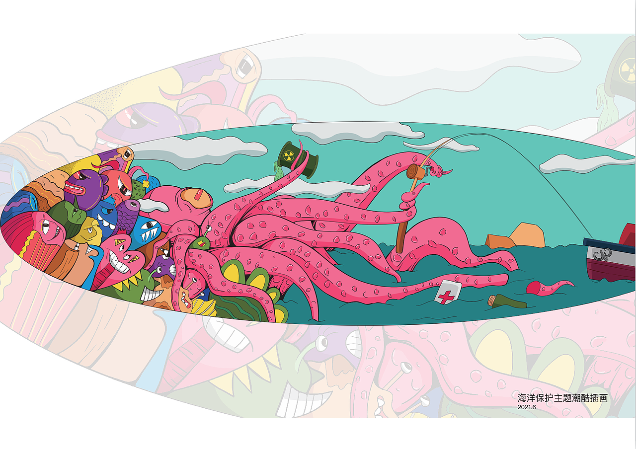 “海洋”主题插画