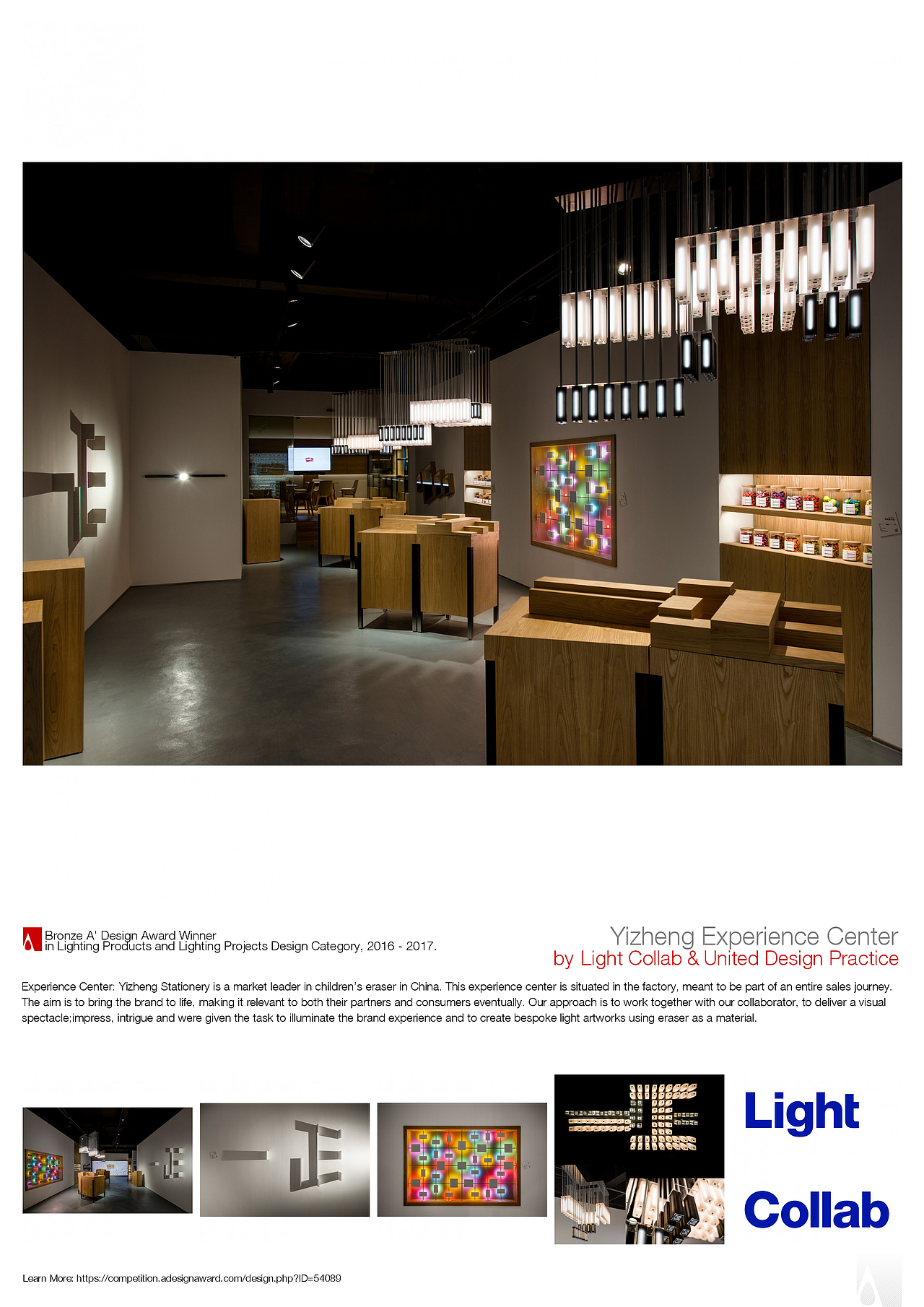 United Design Practice 荣获 A' Design 设计奖