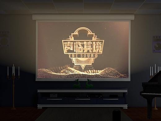 C4D综艺片头