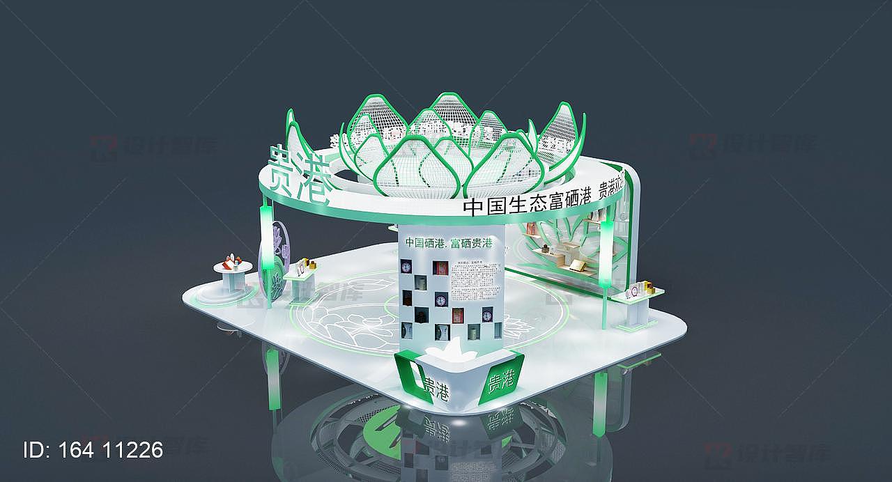 城市贵港科技展位