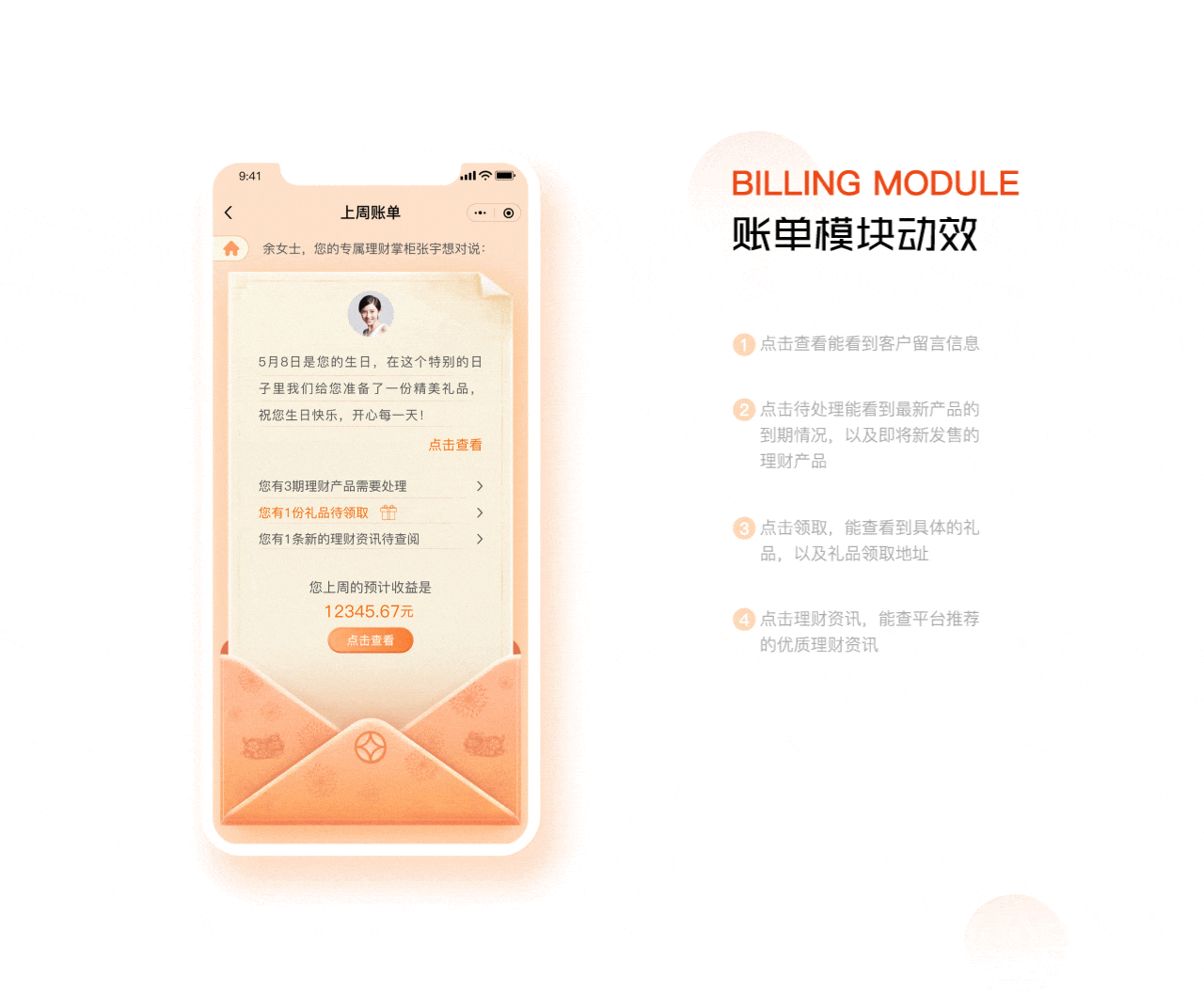 UIUE设计作品精选 | 黑马家族 ⑤（图ZMjM3NzU4ODY4） - APP界面 - 站酷设计师黑马青年原创素材 - 站酷ZCOOL
