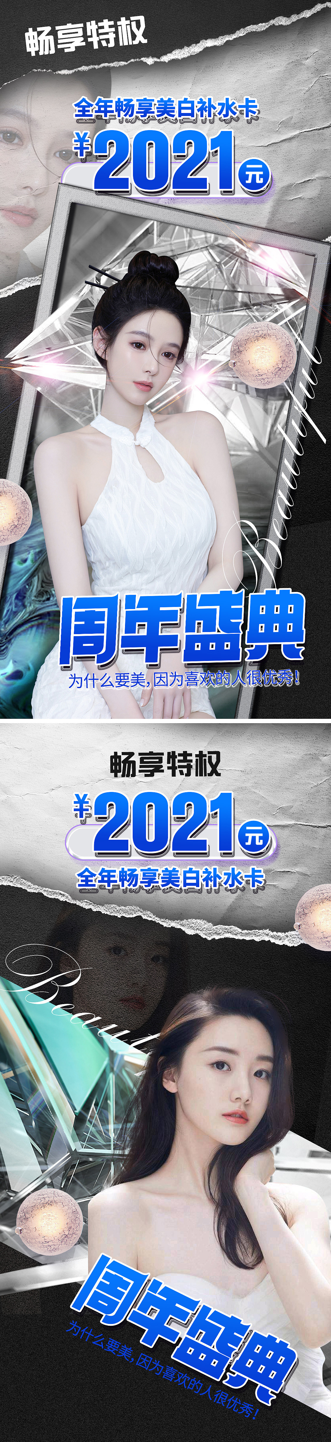 享设计作品（图ZMjc2MDgxOTg0） - 海报 - 站酷设计师我肚子饿饿原创素材 - 站酷ZCOOL
