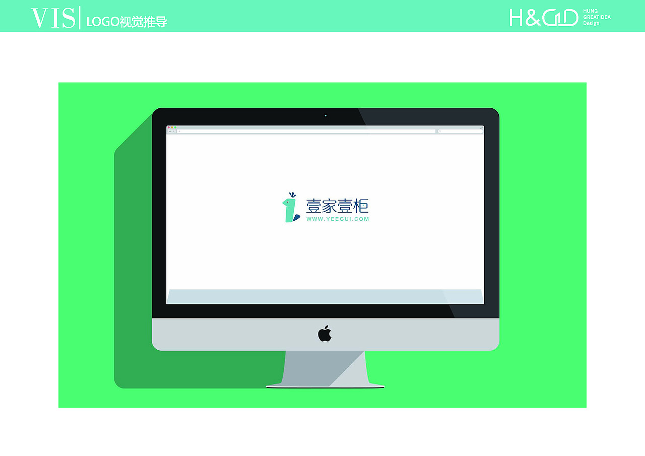 鸿品牌——壹家衣柜VI方案 第一套（图ZMzcwODY3ODQ=） - 品牌 - 站酷设计师HANDGID原创素材 - 站酷ZCOOL