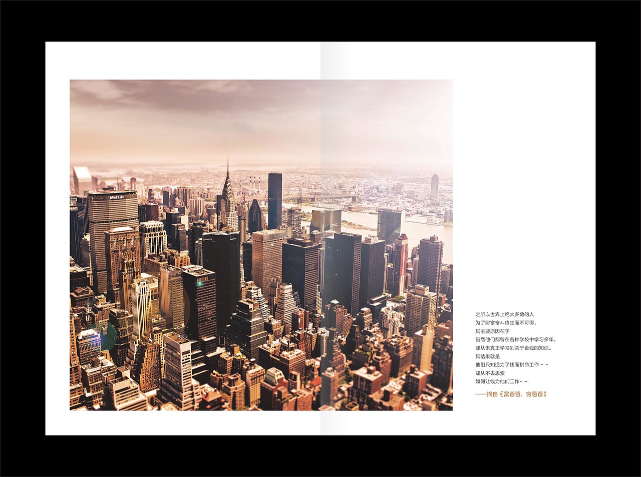 商业册子（图ZNDU1NTM3MzY=） - 书籍/画册 - 站酷设计师viviguo2012原创素材 - 站酷ZCOOL