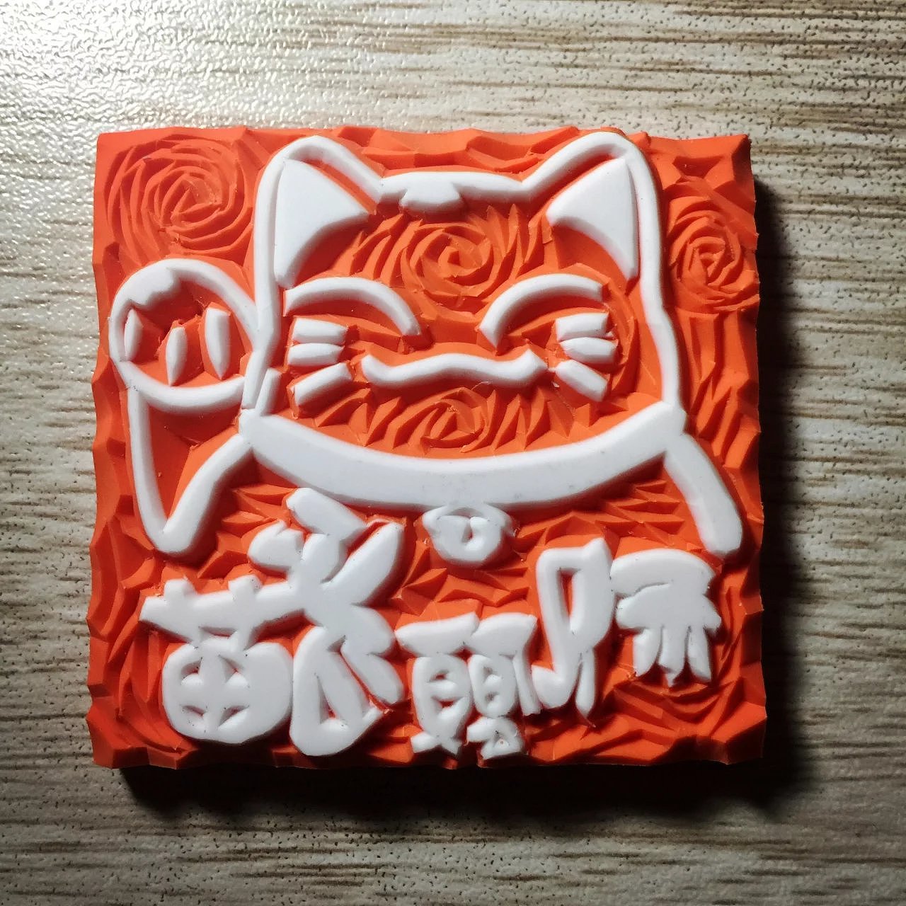等到来年花开，从未悔过的章子情谊（3）（图ZNTM2NzQ2NDQ=） - 其他手工艺 - 站酷设计师nertisi原创素材 - 站酷ZCOOL