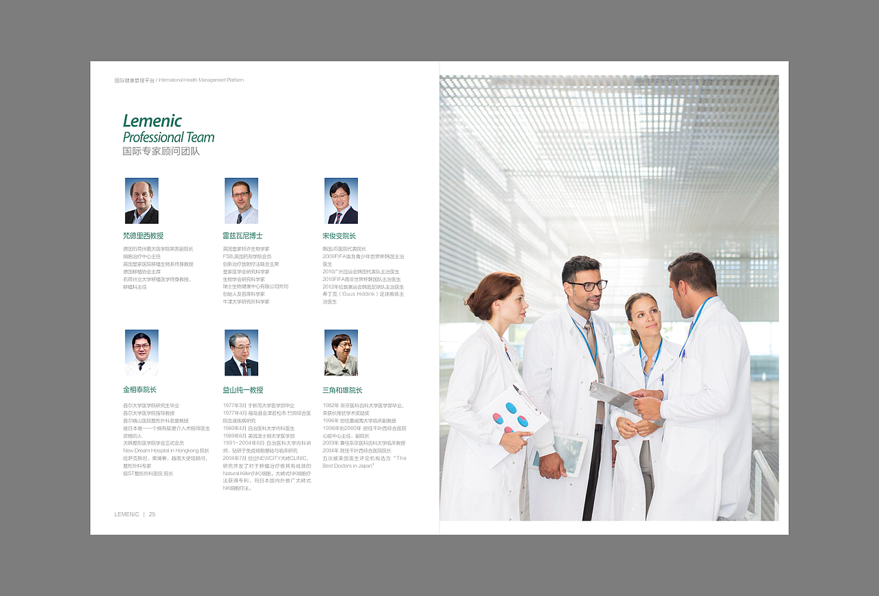 画册设计（图ZODYyMTU5Njg=） - 书籍/画册 - 站酷设计师禾思设计原创素材 - 站酷ZCOOL