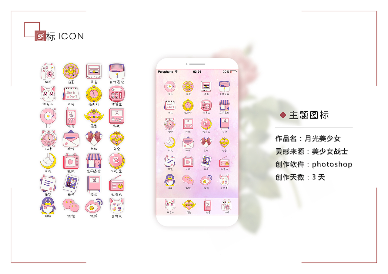 作品集/日常练习