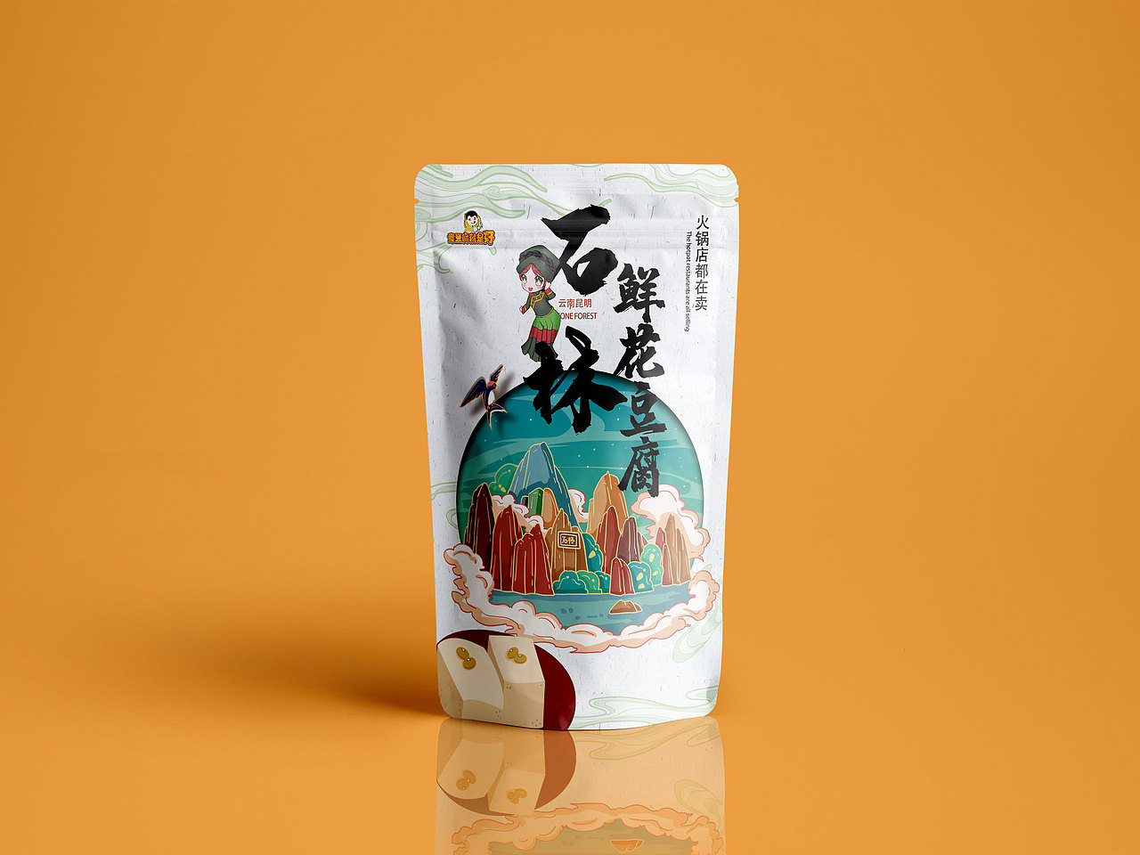 包装（图ZMTkyODY2NTg4） - 包装 - 站酷设计师爱上网的老污龟原创素材 - 站酷ZCOOL