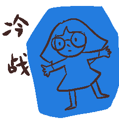 2020春节表情包（图ZMTk1NzEwMzI0） - 其他动漫 - 站酷设计师tuzijin原创素材 - 站酷ZCOOL