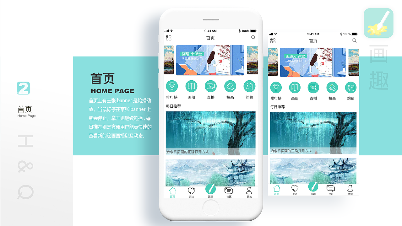 UI作品集（图ZMjA0MTQ1MTEy） - 其他UI - 站酷设计师爱熬夜的猫原创素材 - 站酷ZCOOL