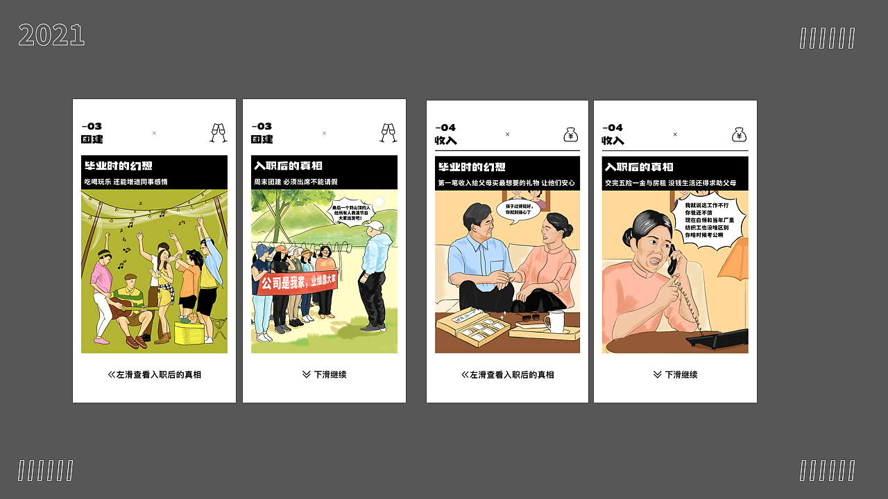 年中总结（图ZMjY4ODA2NTUy） - 海报 - 站酷设计师小猴及原创素材 - 站酷ZCOOL