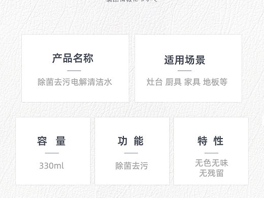 清洁剂