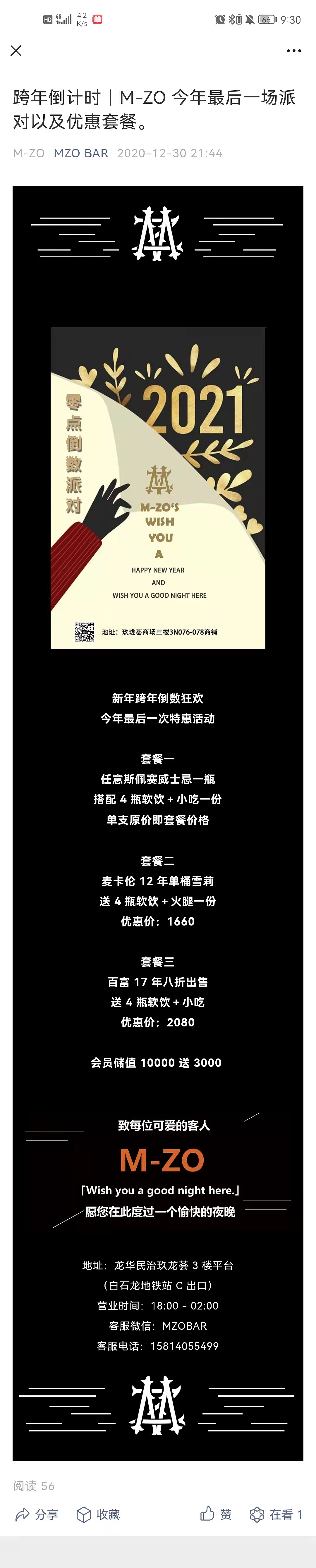 公众号运营（图ZMjgxMjE1ODAw） - 文案/策划 - 站酷设计师Hahahahaha717原创素材 - 站酷ZCOOL