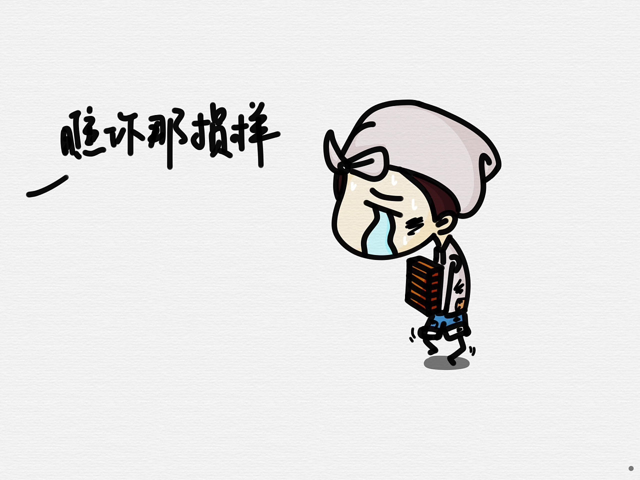 ﹃蕈贽