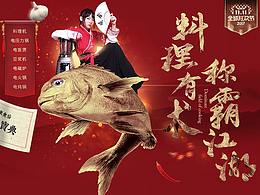 苏泊尔天易世纪双11