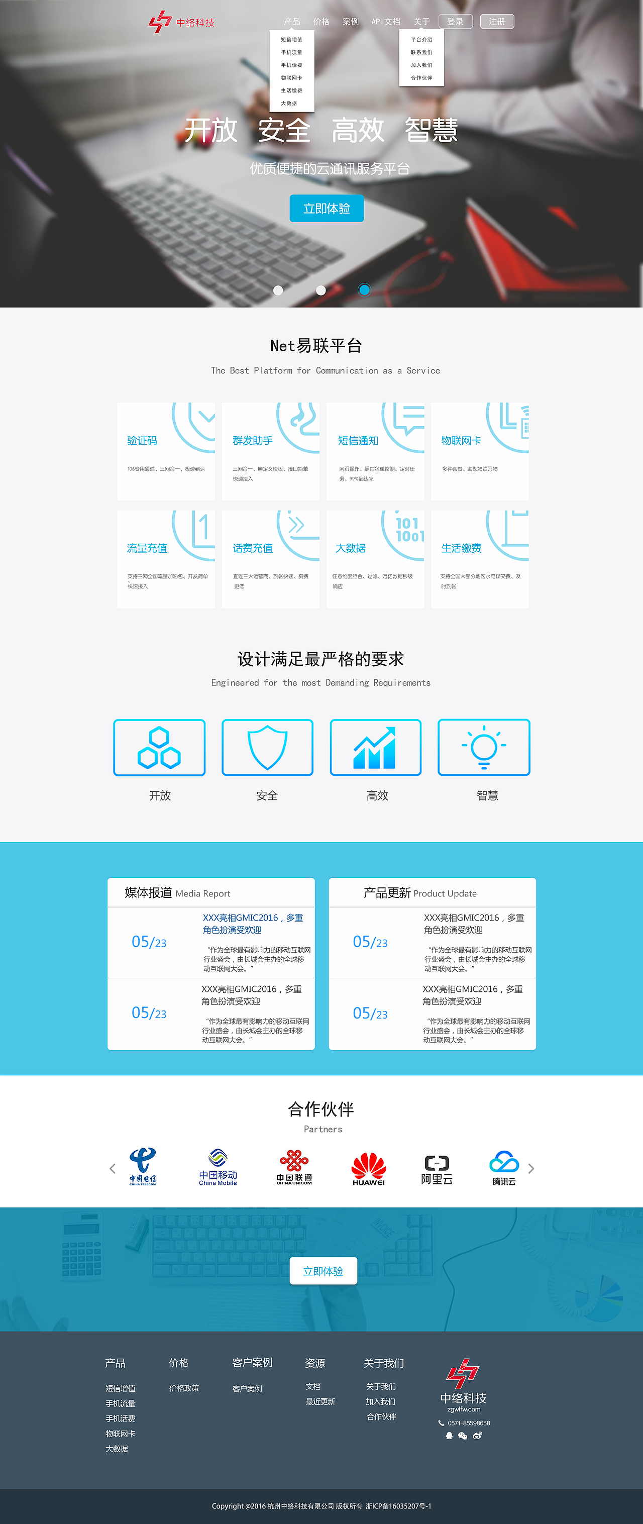 公司官网（图ZMTA3NTkwNzEy） - 企业官网 - 站酷设计师hx000635原创素材 - 站酷ZCOOL